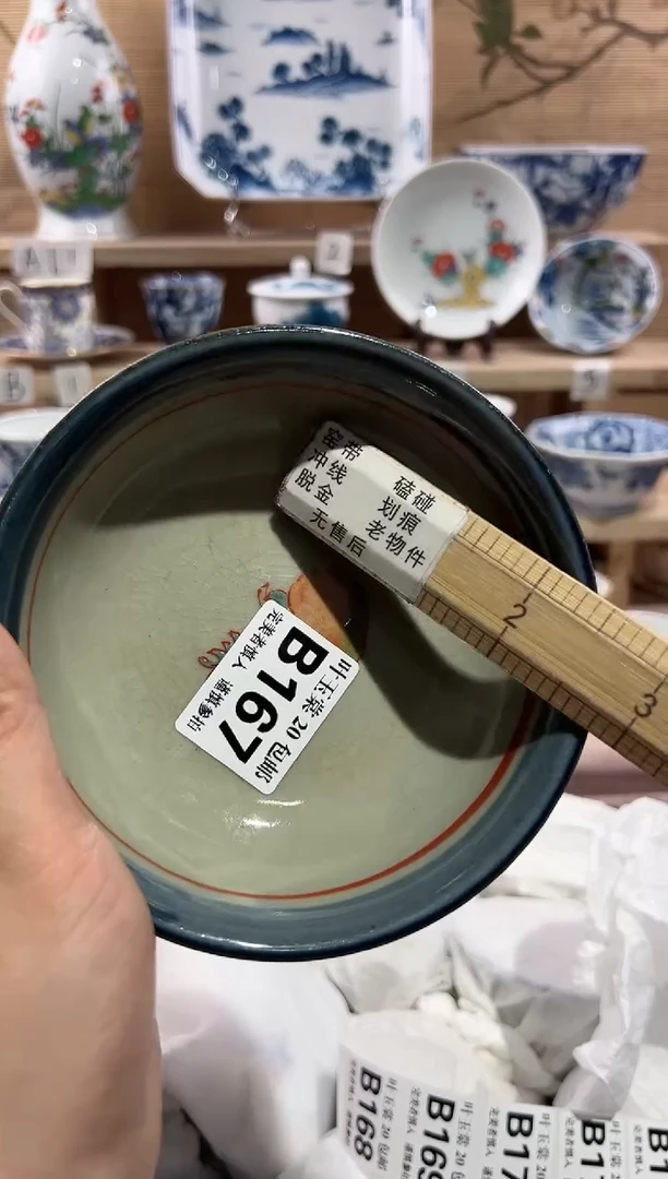 【闪购商品】瓷片当天满20米包邮B167