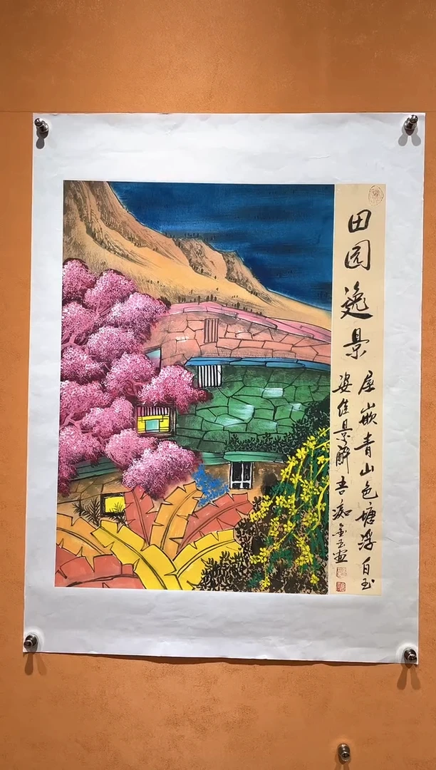 国画刘金玉老师亲笔手绘
