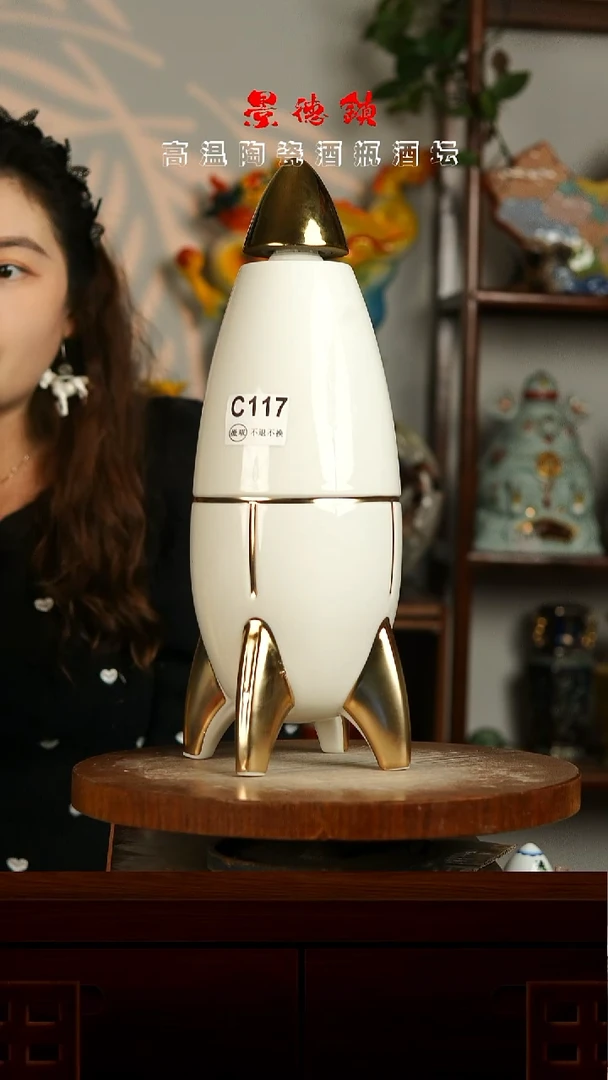 景德镇垚晶陶瓷微瑕4斤C117