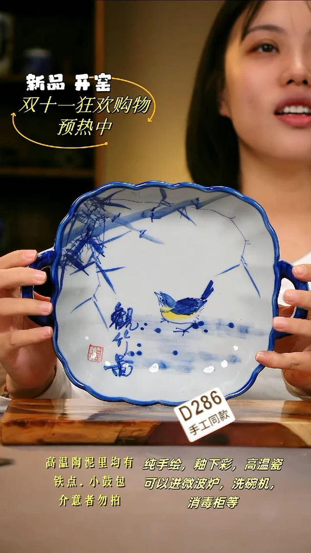 其他D286陶然集器瓷器