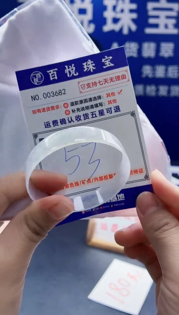 未镶嵌手镯翡翠叮当镯公主镯