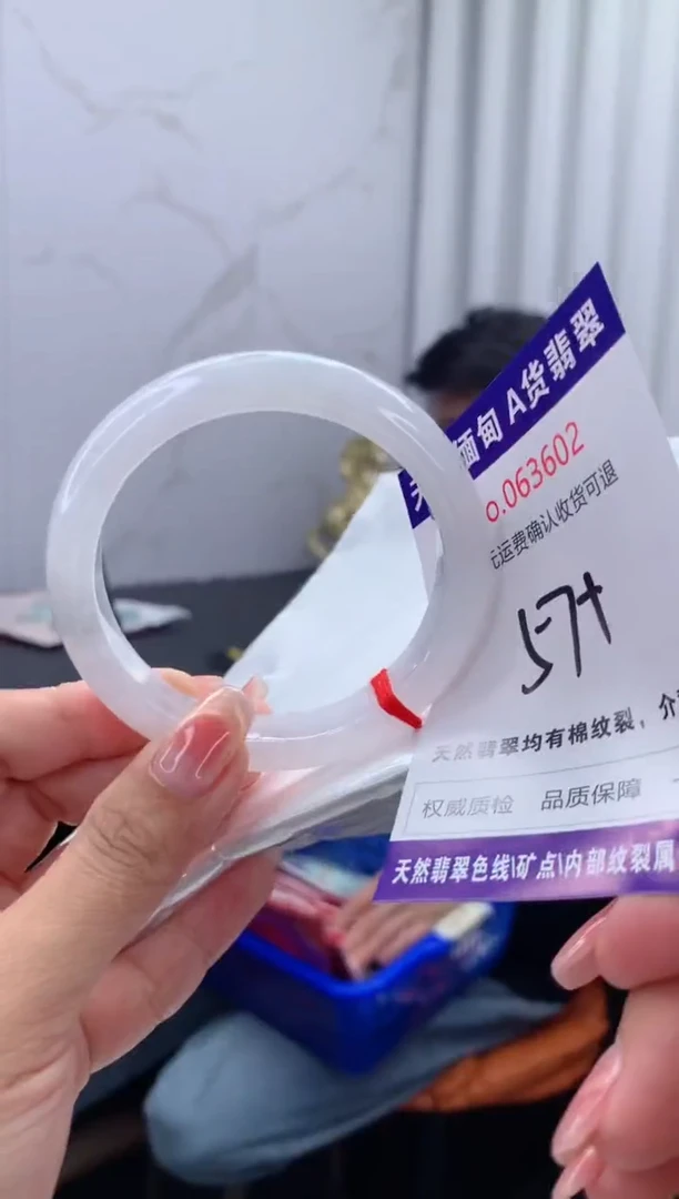 翡翠手镯未镶嵌天然缅甸A货翡翠