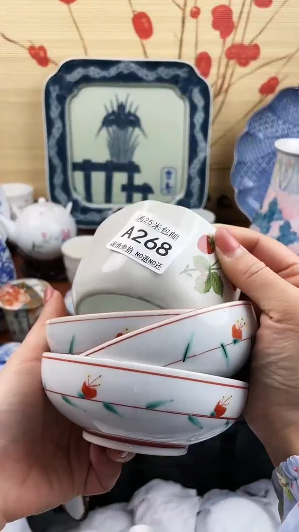 【闪购商品】268==============