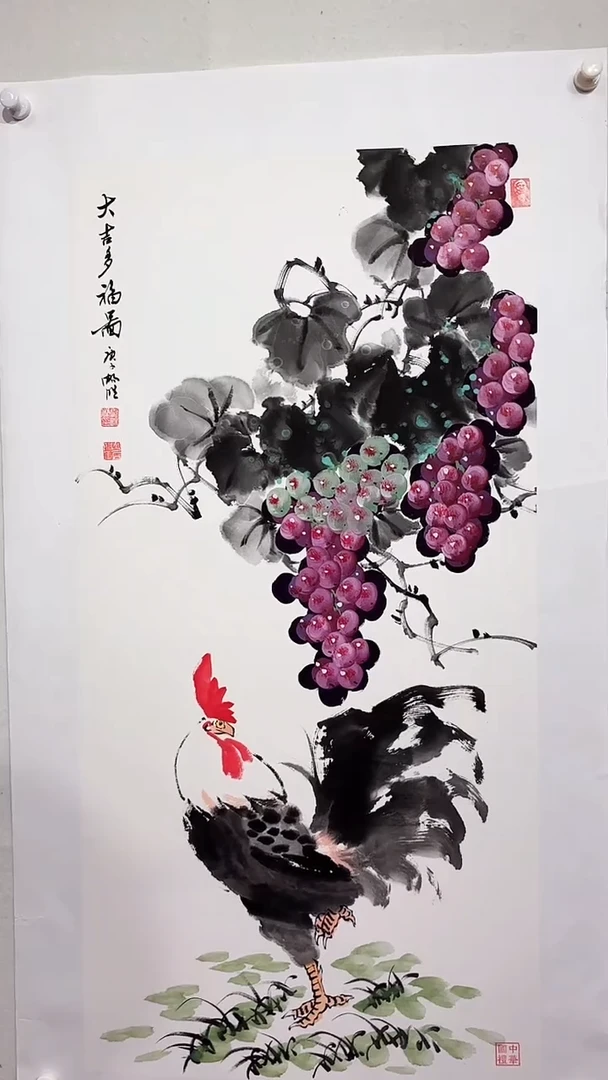 国画大吉多幅图/3尺托底/雷畅胜
