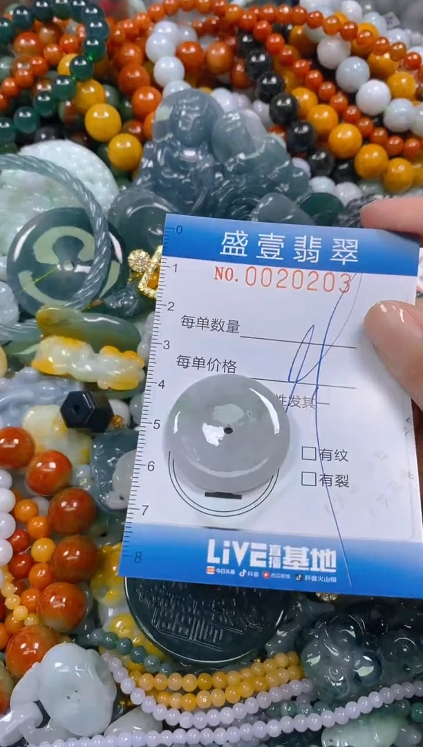 颈饰未镶嵌翡翠闪购0020203