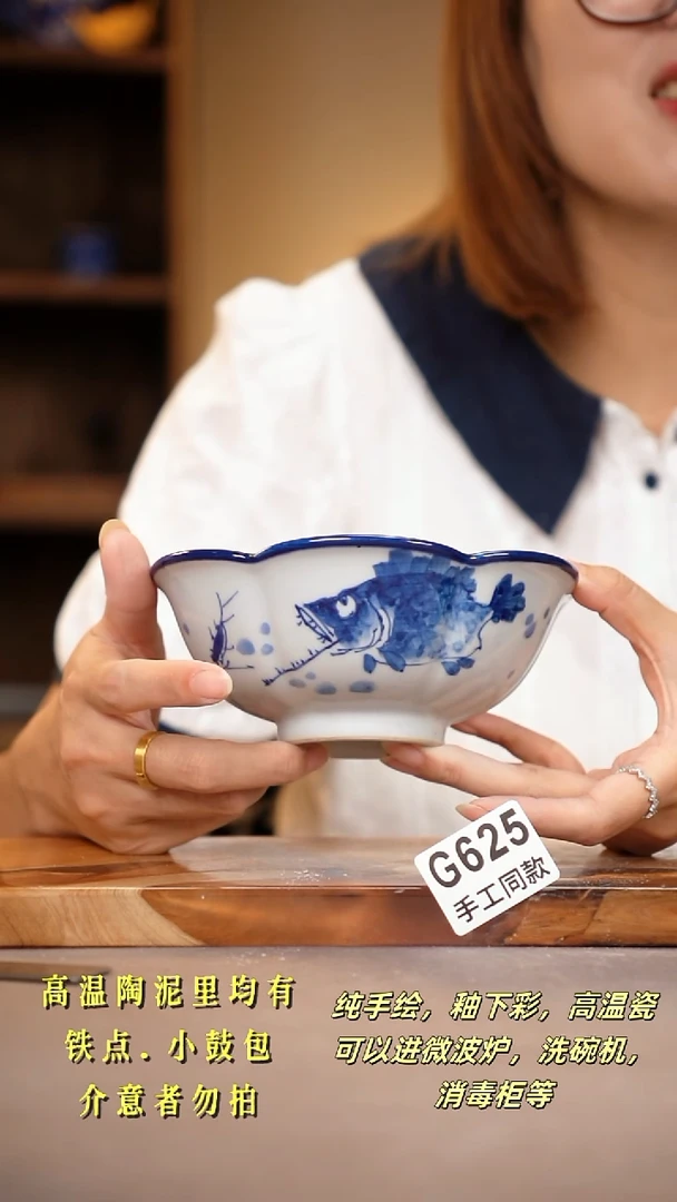 其他G625陶然集器瓷器