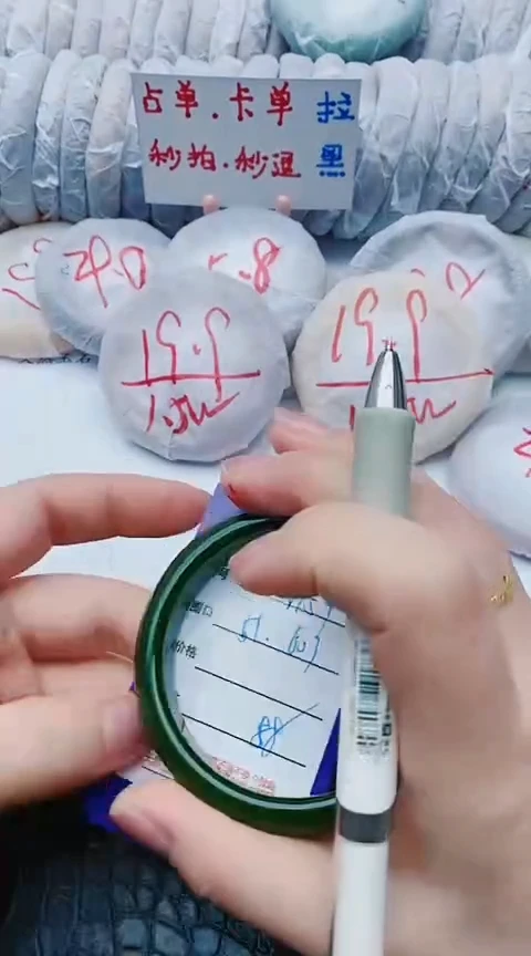 未镶嵌手镯石英质玉y159+59-60