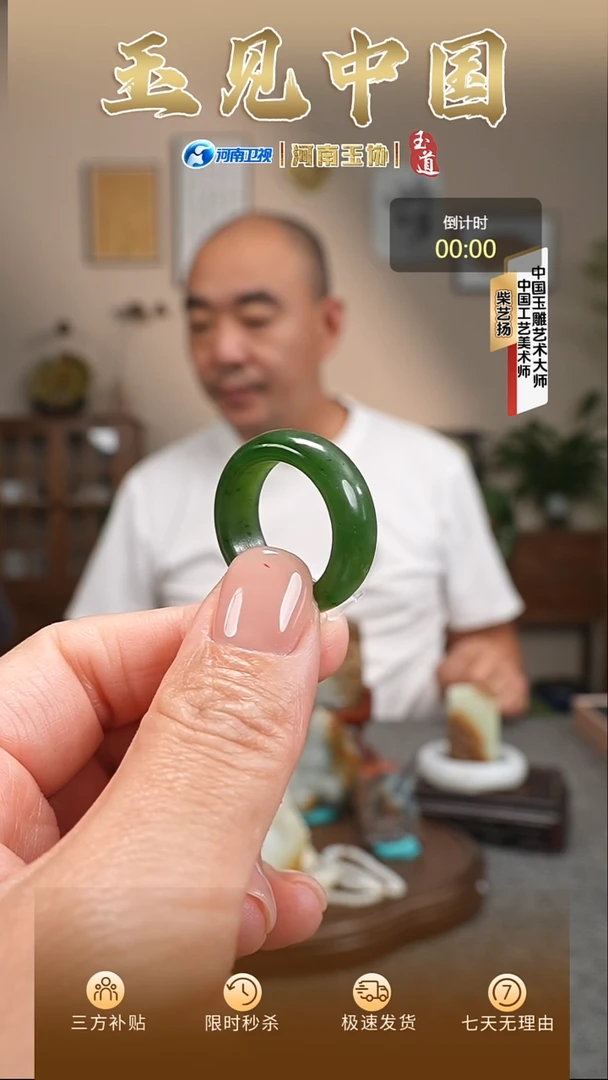 颈饰未镶嵌和田玉木**仔碧玉戒指内径19+mm