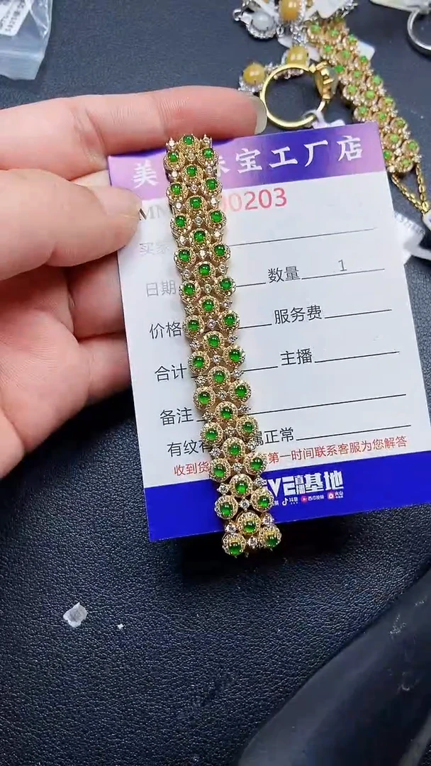 颈饰银S925镶嵌翡翠0203