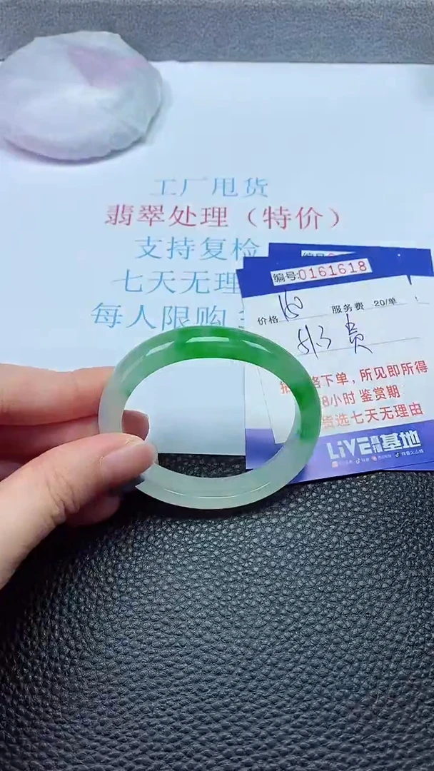 拍下以实物为准00161618