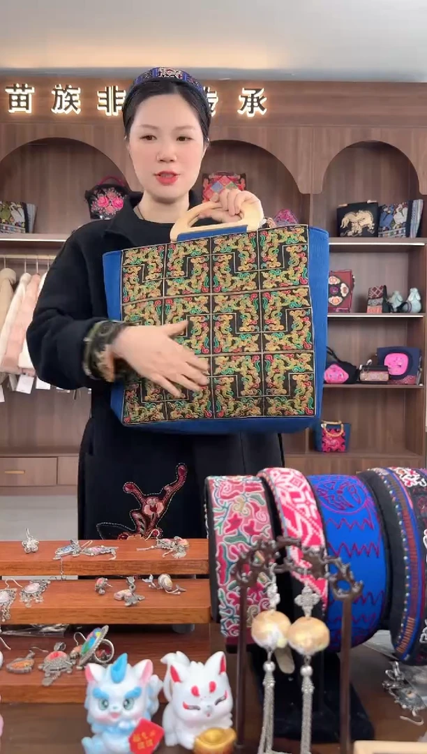 【闪购商品】织绣扶光苗绣传承L27