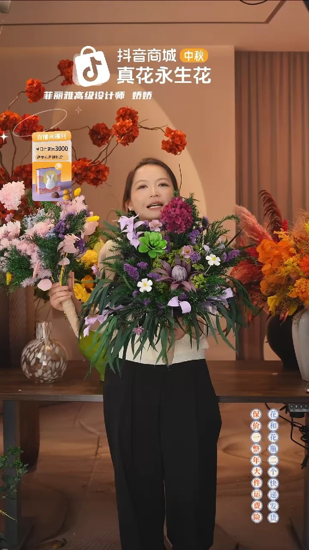 木：        单花束