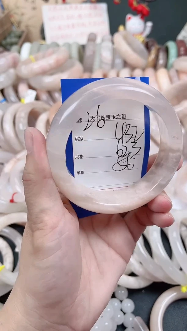 未镶嵌手镯石英质玉432