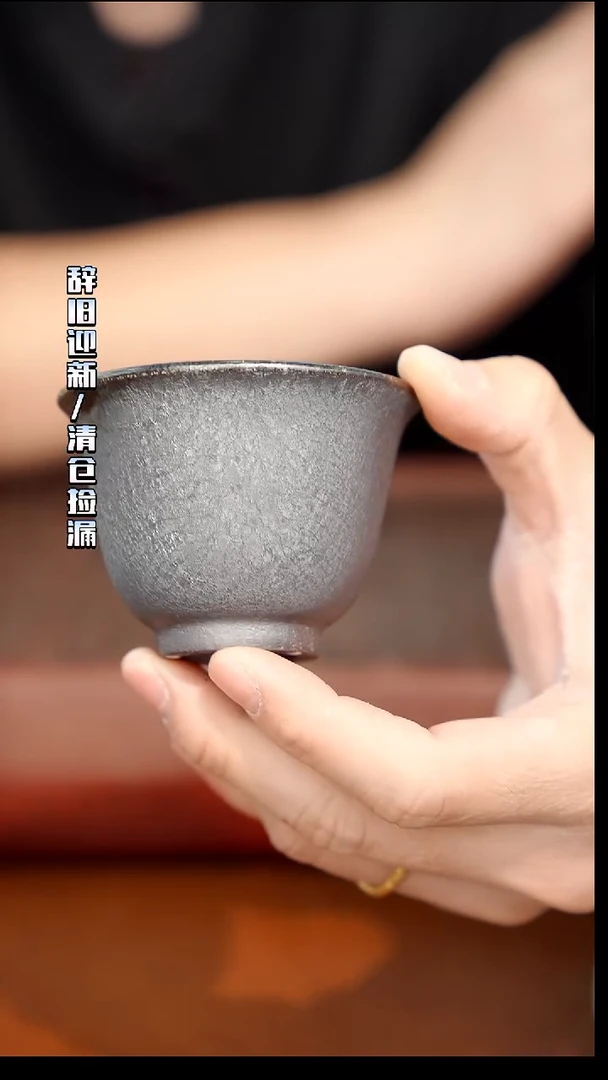 陶瓷奢瓷/瑞寅柴烧茶器（杯子）405