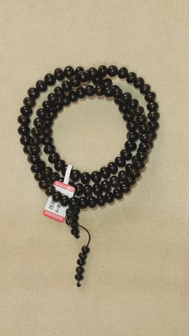 琥珀颈饰未镶嵌8MF2