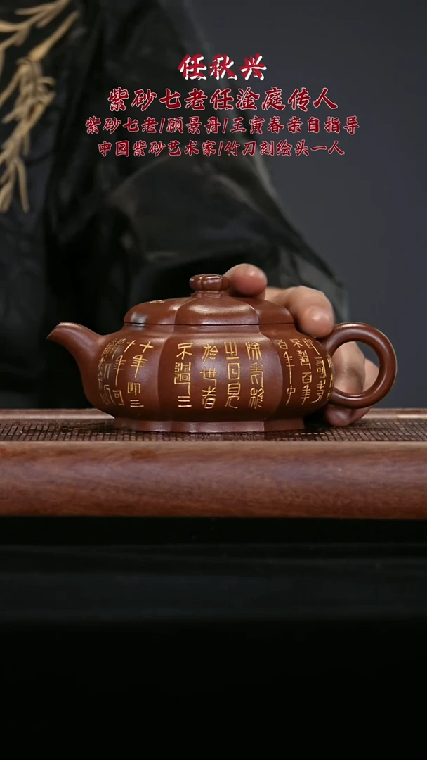 宜兴原矿高端紫砂黑星土300cc