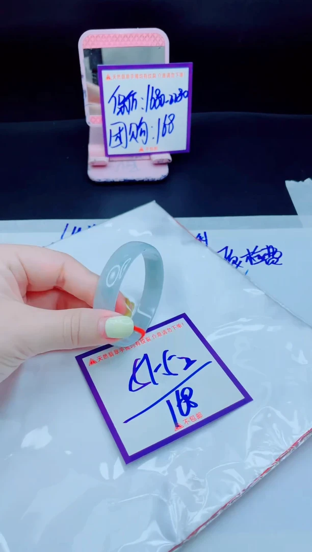 未镶嵌手镯翡翠我