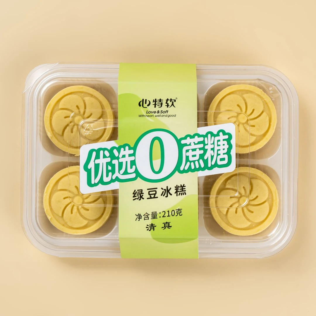 心特软210g无蔗糖绿豆冰糕老式传统手工糕点下午茶代餐点心
