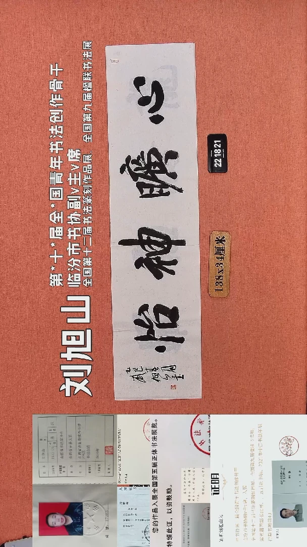水彩305         刘老师作品