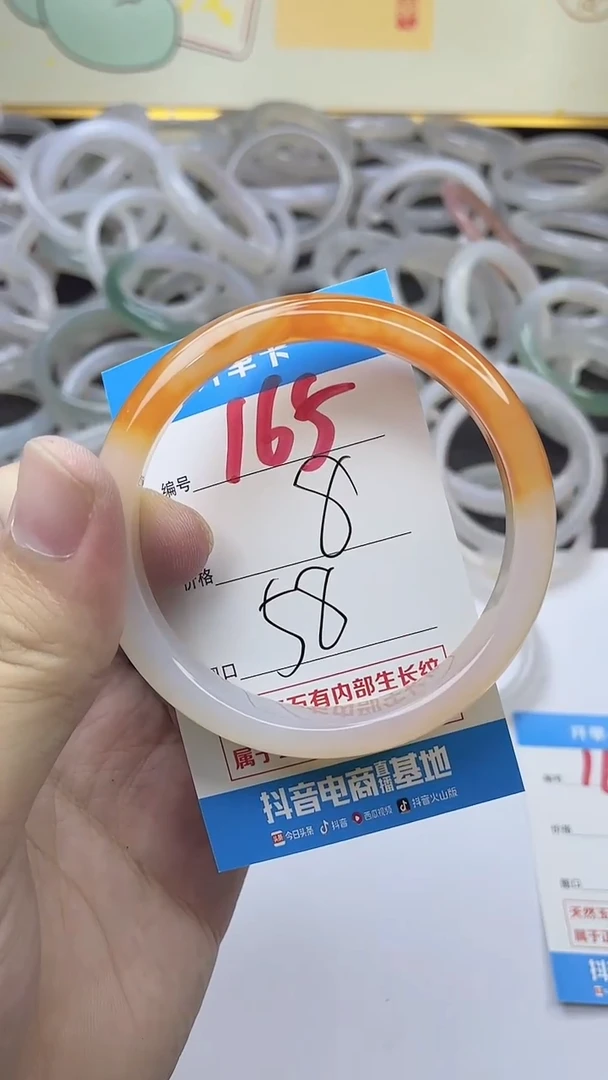 手镯玛瑙/玉髓未镶嵌165