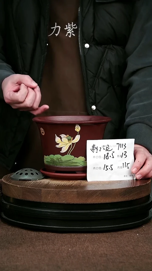 紫砂花盆花卉园艺7113+Z