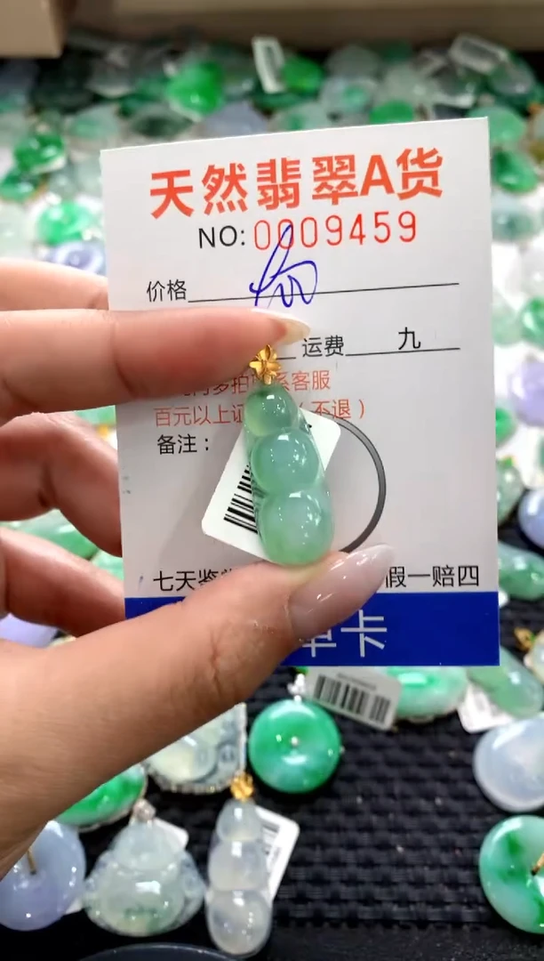 颈饰18K金镶嵌翡翠1111111111111111