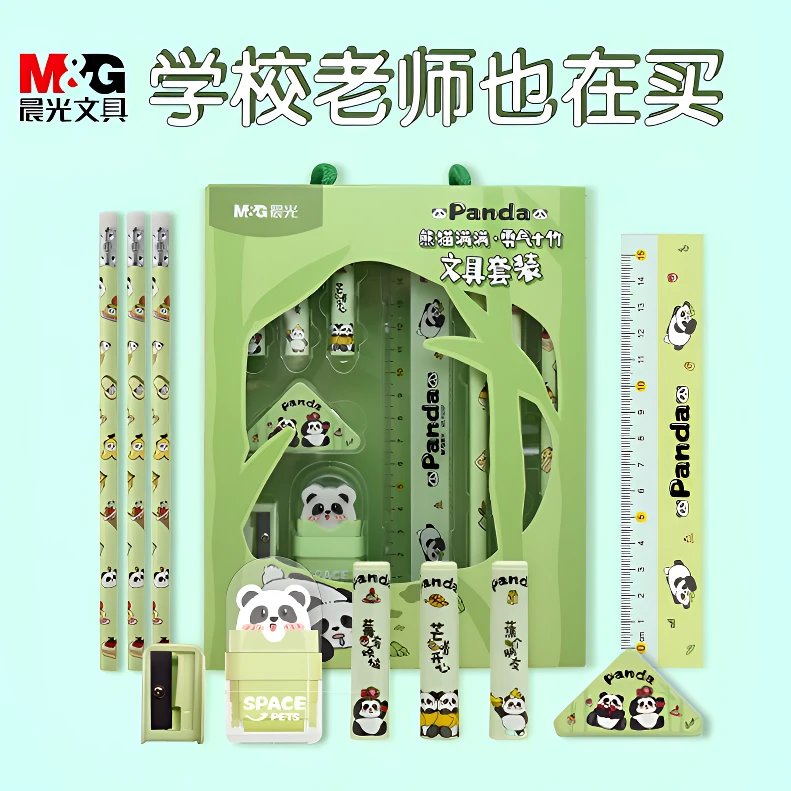 M&G/晨光小学生礼物幼儿园文具大礼包套装幼升小学习用品班级奖励