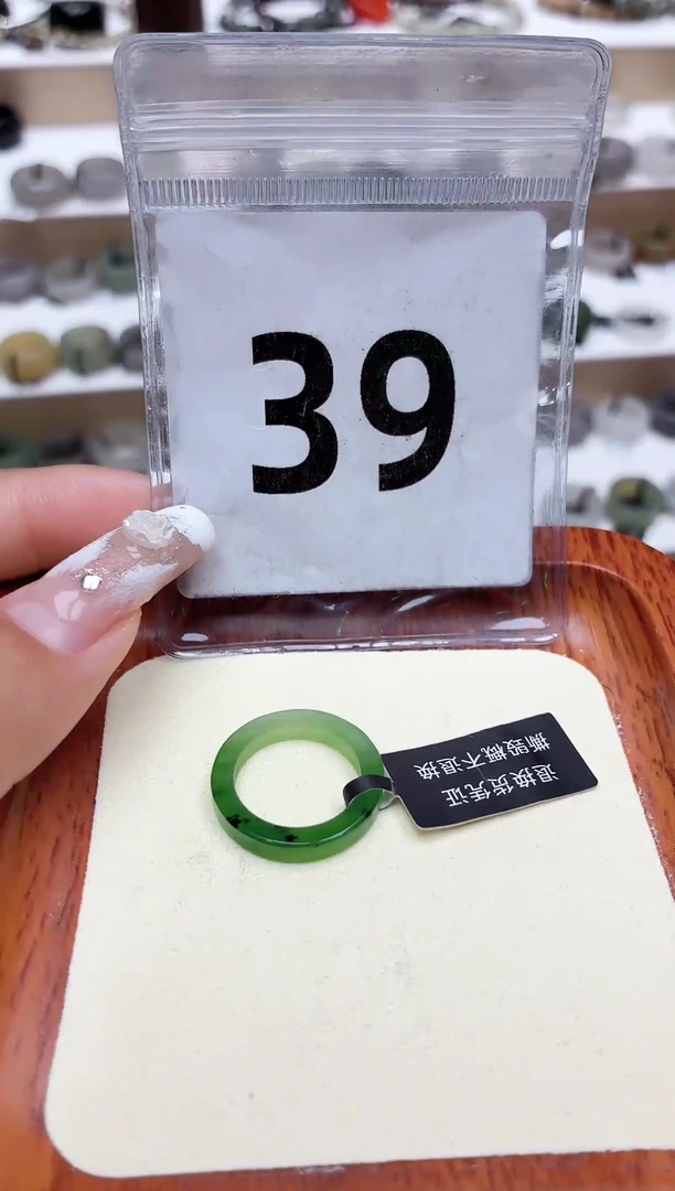 和田玉戒圈未镶嵌9号