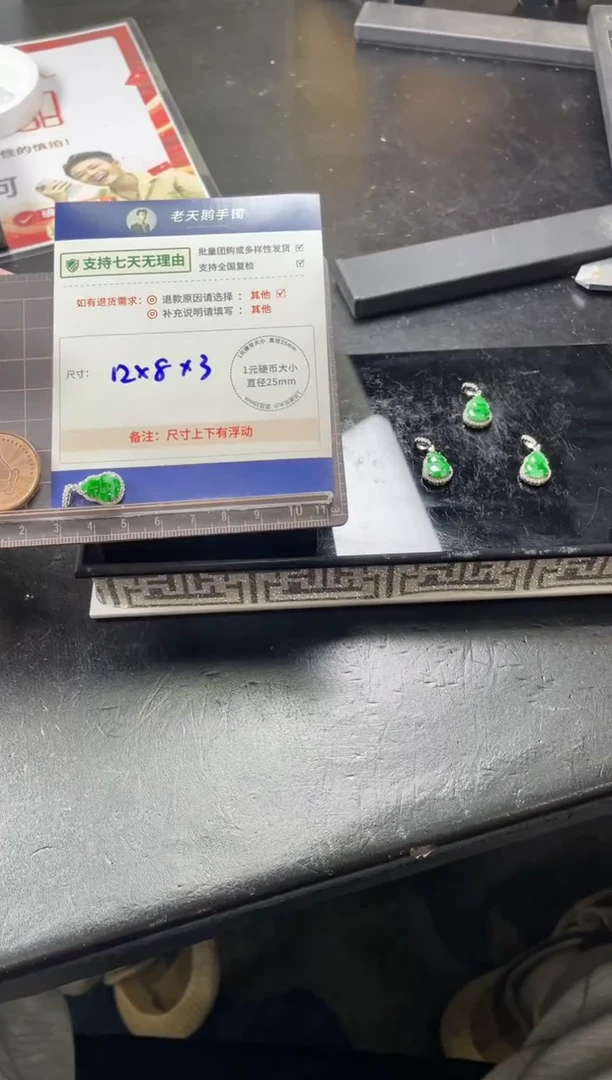 【闪购商品】翡翠挂件银S925镶嵌葫芦70配绳/多样性发其一CP
