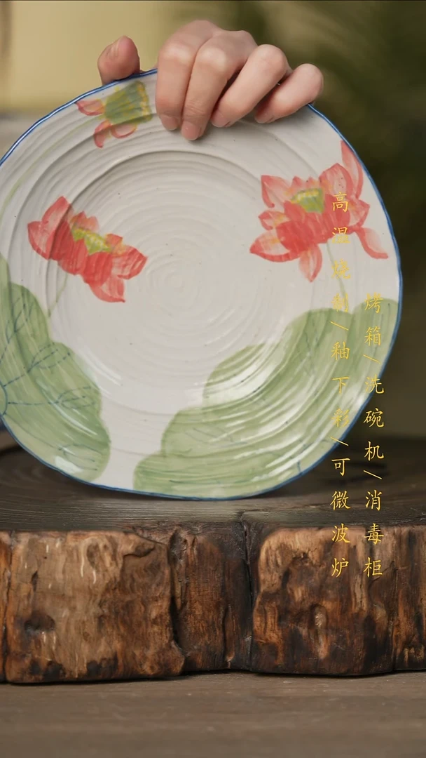 瓷片景德镇高温釉下彩可微波烤箱洗碗机