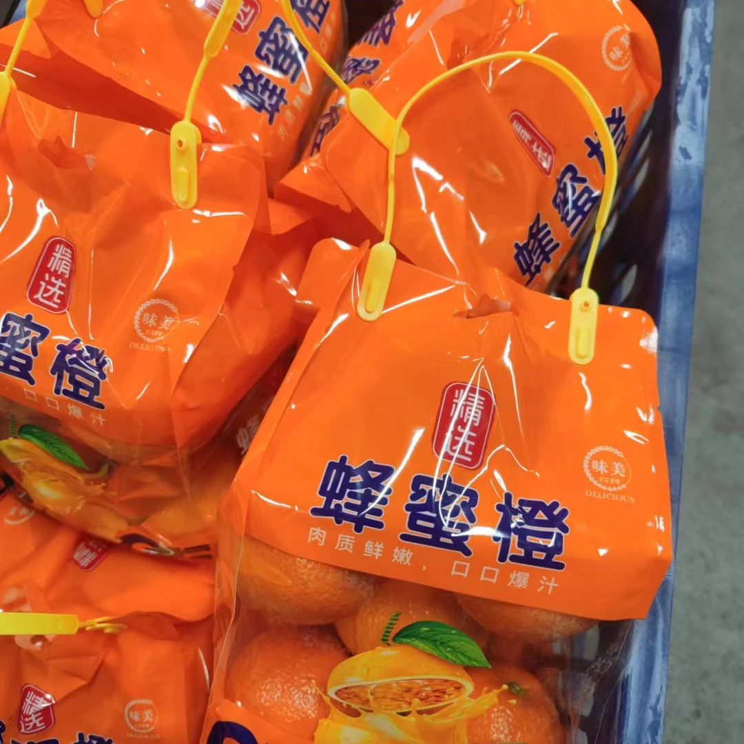 【3袋】赣南橙 9斤 仅限大同平城区 云冈区可拍