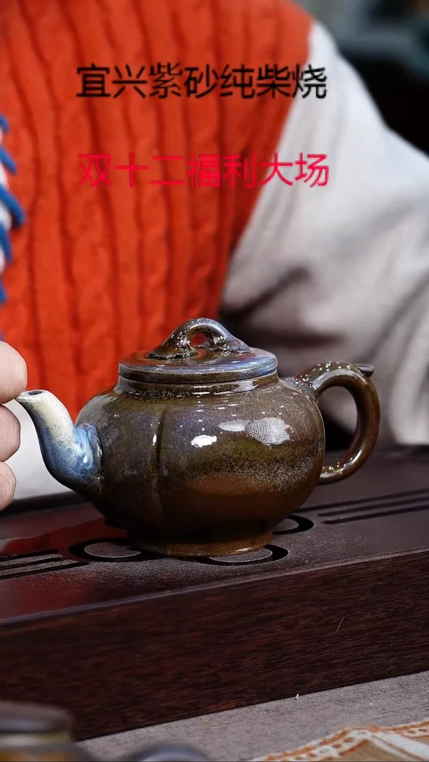 茶壶紫砂宜兴柴烧紫砂壶