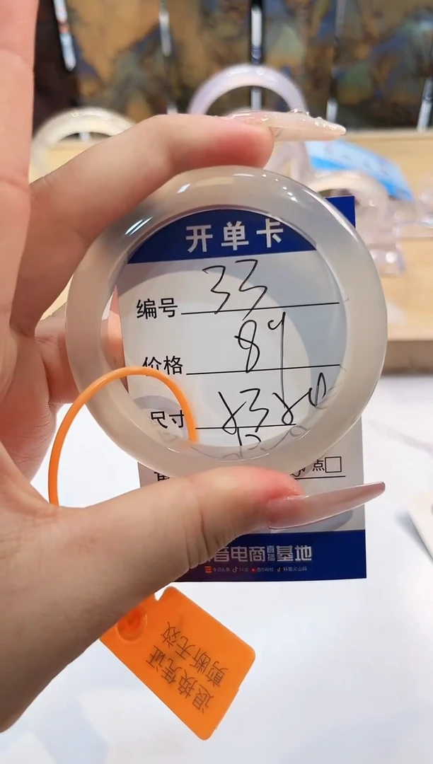 玛瑙/玉髓手镯未镶嵌33-LLL马黑1-53+