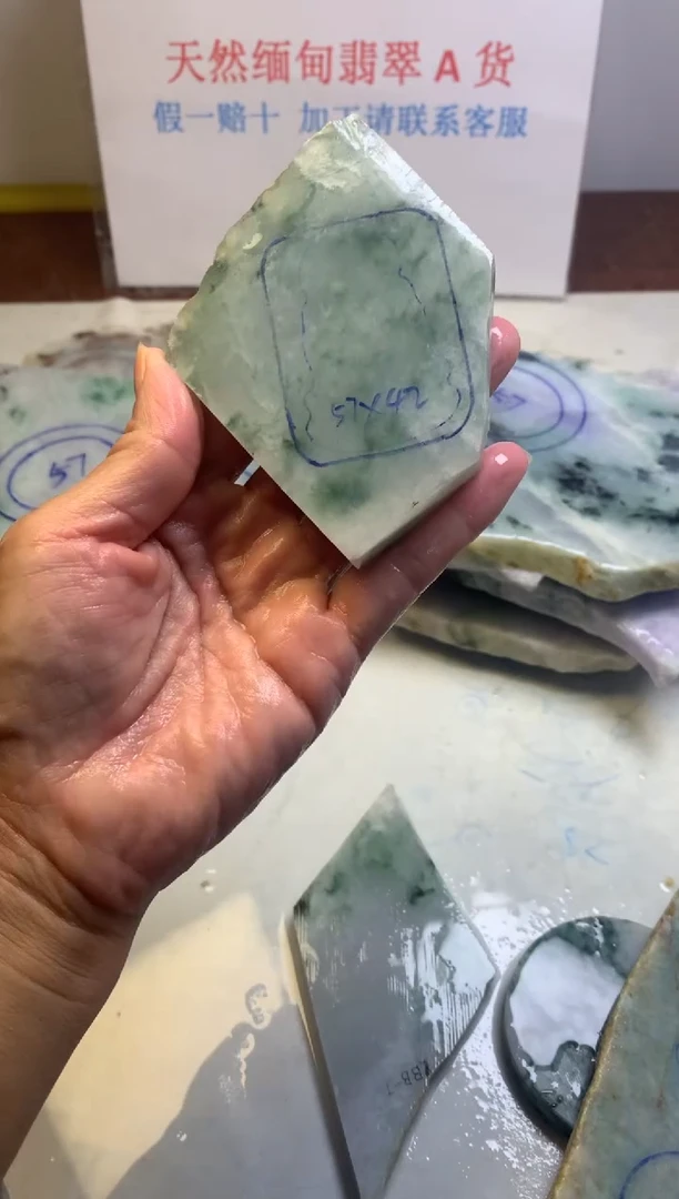 散珠翡翠翡翠裸石
