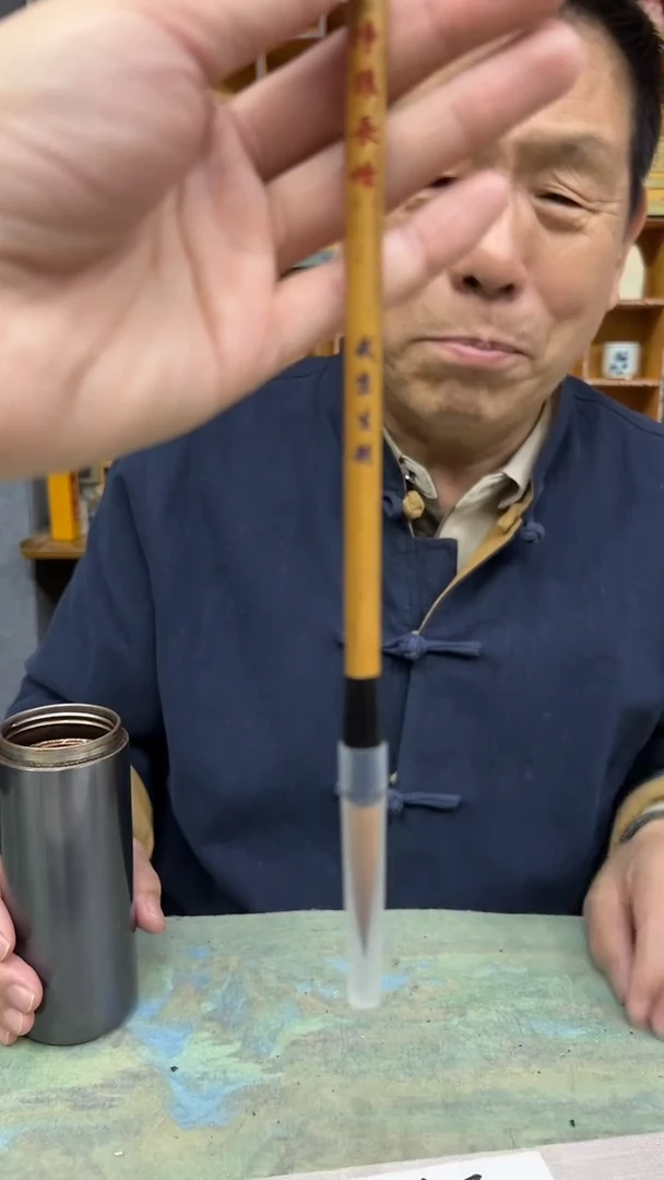 【闪购商品】5号 净狼长峰出4口0.6