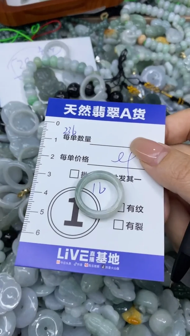 颈饰未镶嵌翡翠天然翡翠A货批量多样性发一件