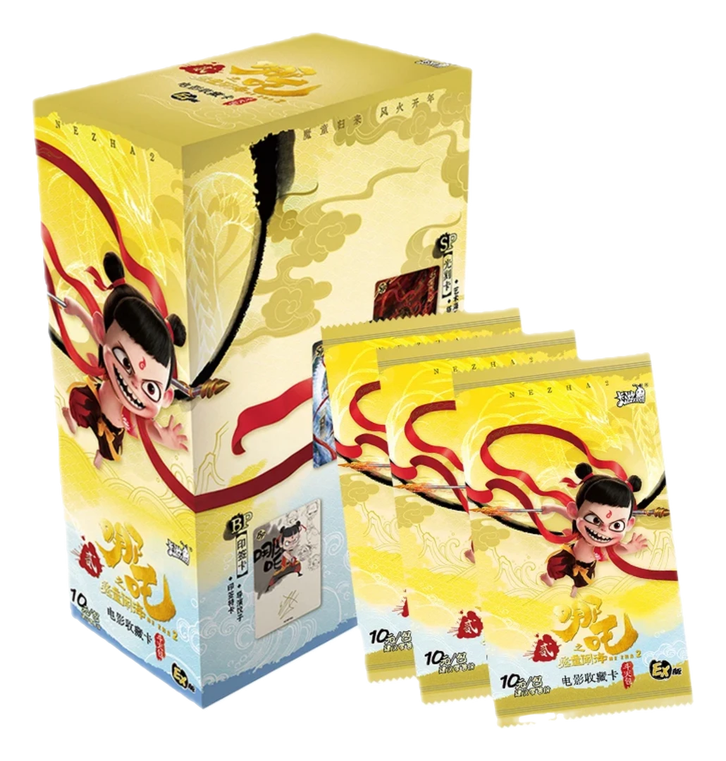 【抓大猪】斗天包《哪吒之魔童闹海》电影收藏卡牌盲盒（拆包代拆）M