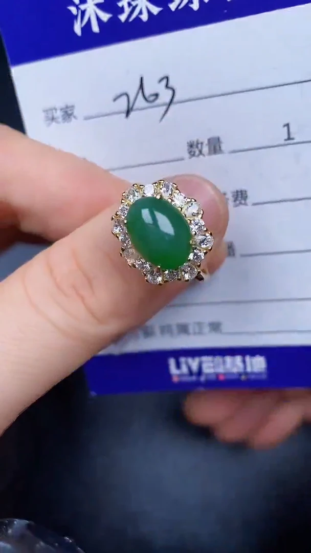 银S925镶嵌戒指翡翠2630