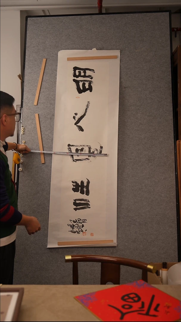 国画杨树玉老师书法画心 9176