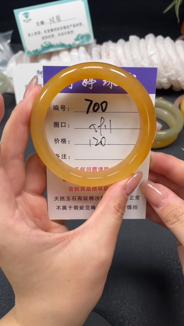 未镶嵌手镯石英质玉59