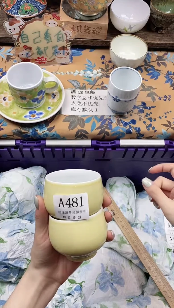 瓷片b***o                A481