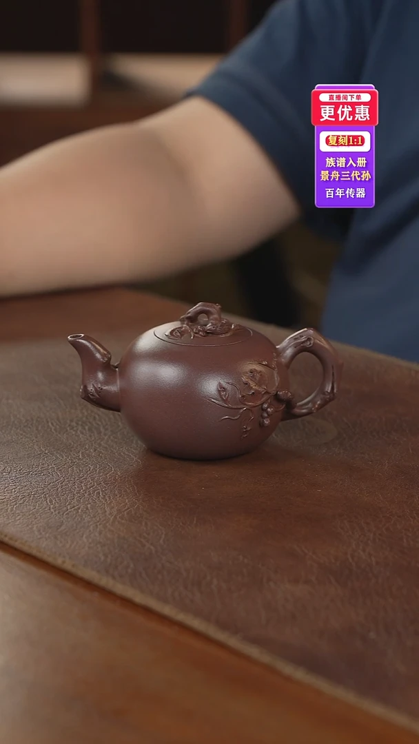 茶壶紫砂紫砂壶紫砂壶