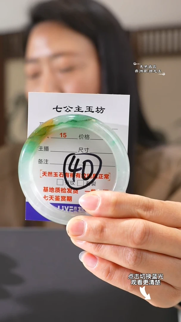 【闪购商品】石英质玉手镯未镶嵌58