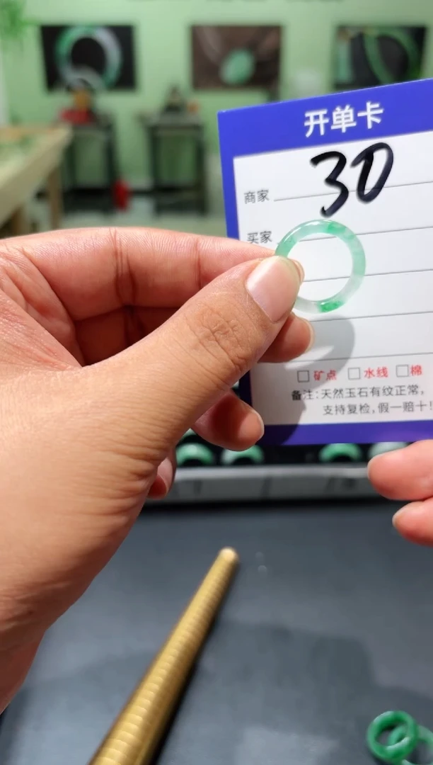 未镶嵌石英质玉戒圈15