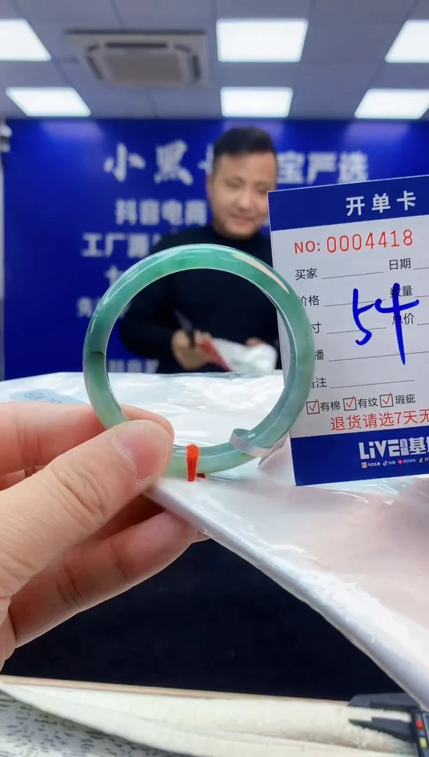 【闪购商品】翡翠手镯未镶嵌3天然缅甸A货翡翠手镯