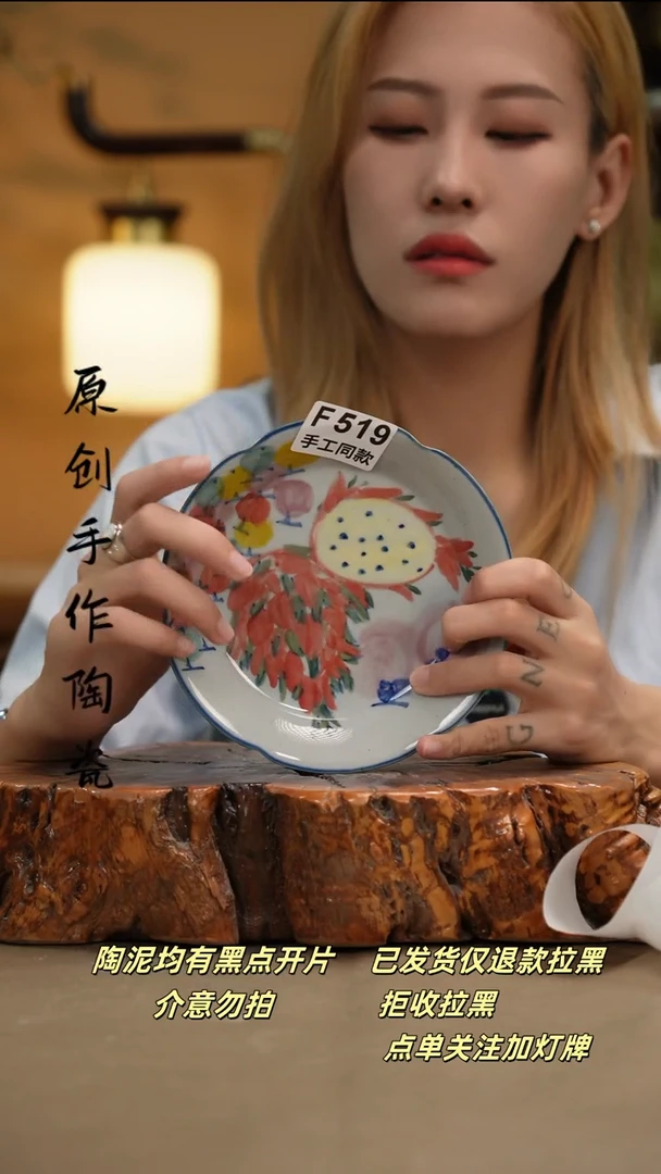 其他F519新十二器瓷器