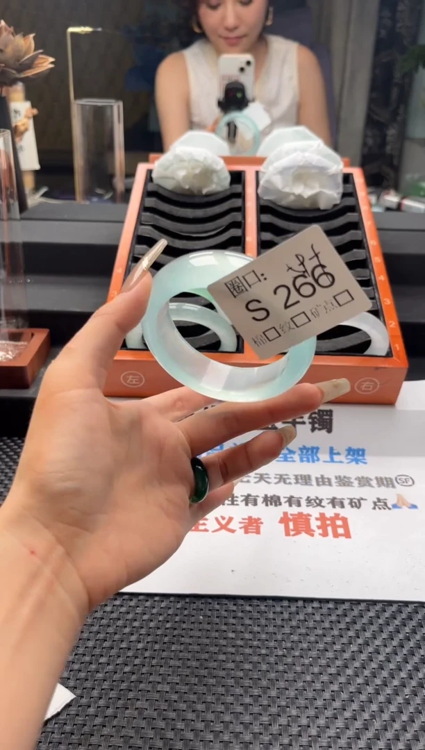 T****万闪购链接一物一拍以截图为准S266