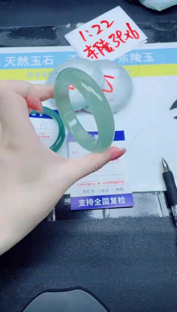 石英质玉手镯未镶嵌94-56.1