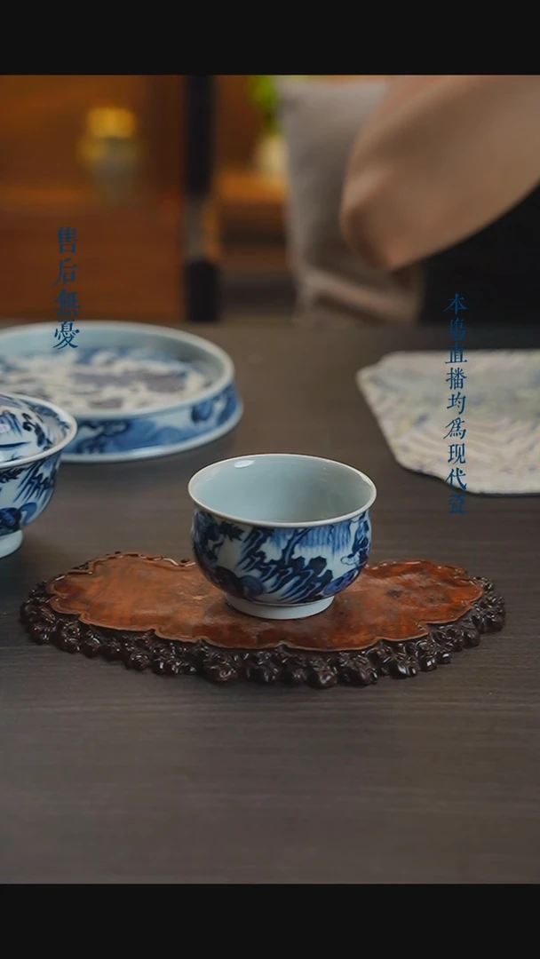 宁封柴窑青花鬼谷子下山炉式杯