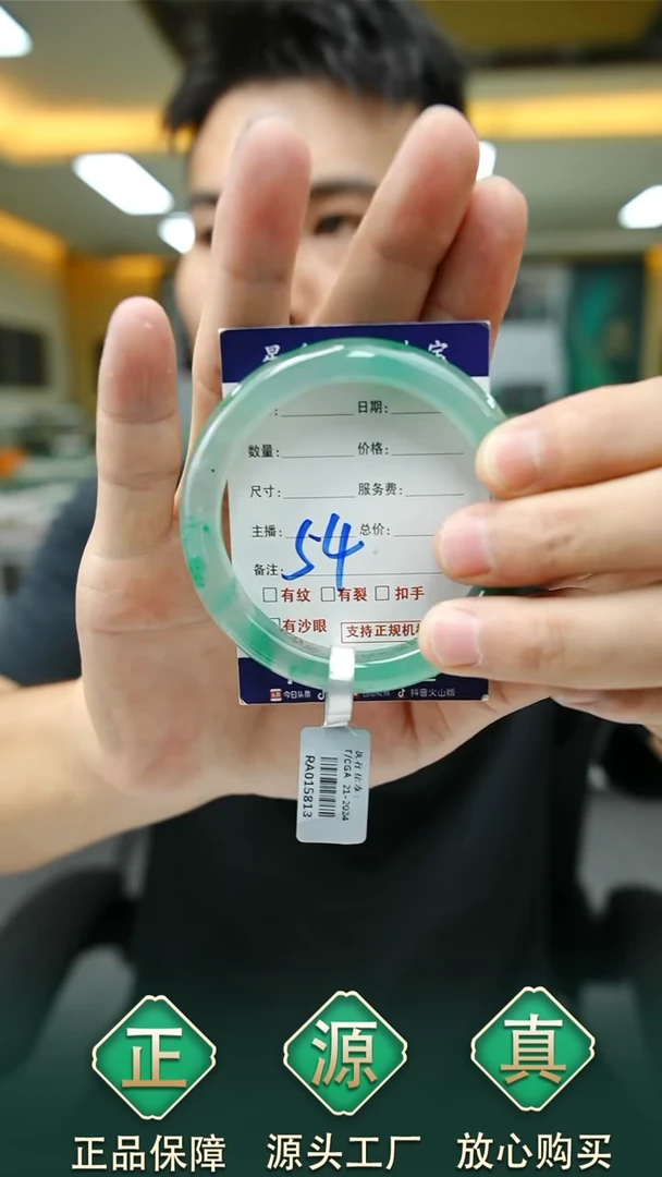 未镶嵌手镯石英质玉55+54